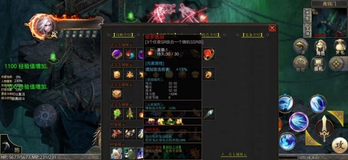御镜之战单职业 图1