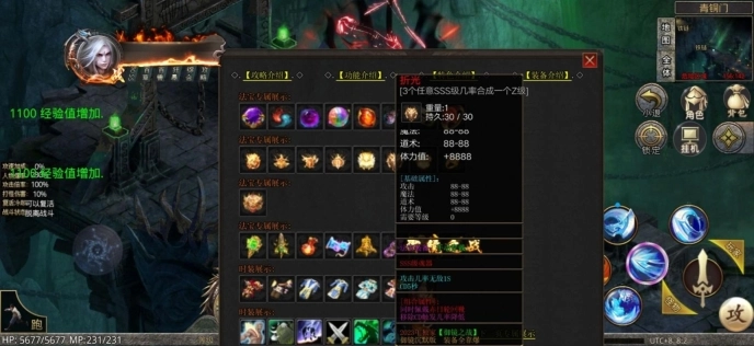 御镜之战单职业 图2