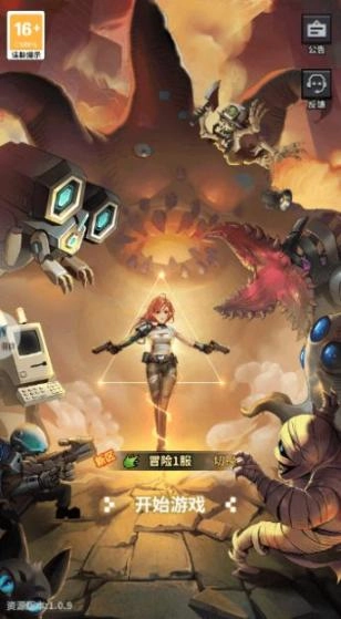 集结吧冒险家官网版图3