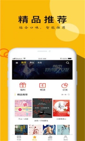 yy小说(1)
