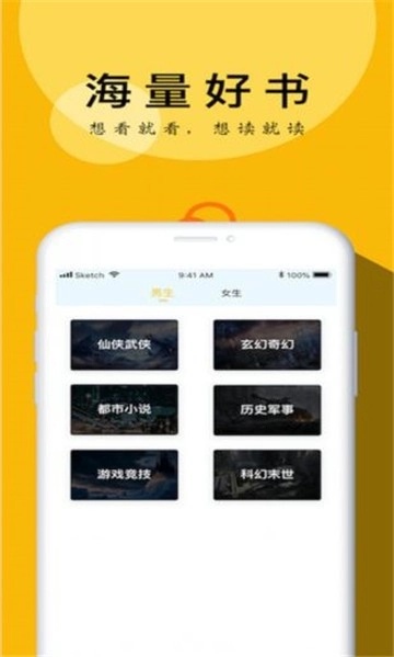 yy小说(2)