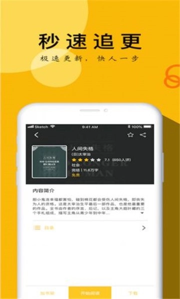 yy小说(3)