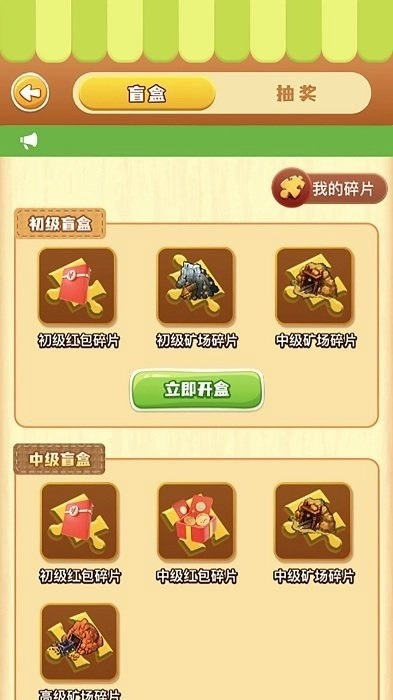 灵石秘境最新版图1
