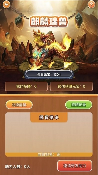 灵石秘境最新版图2