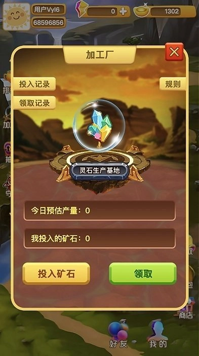 灵石秘境最新版图3