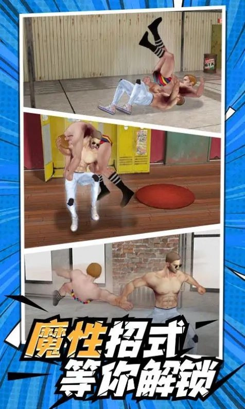 一拳ko你图3