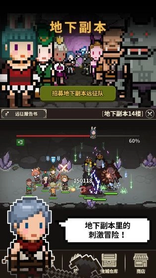 猎魔村物语2025(3)