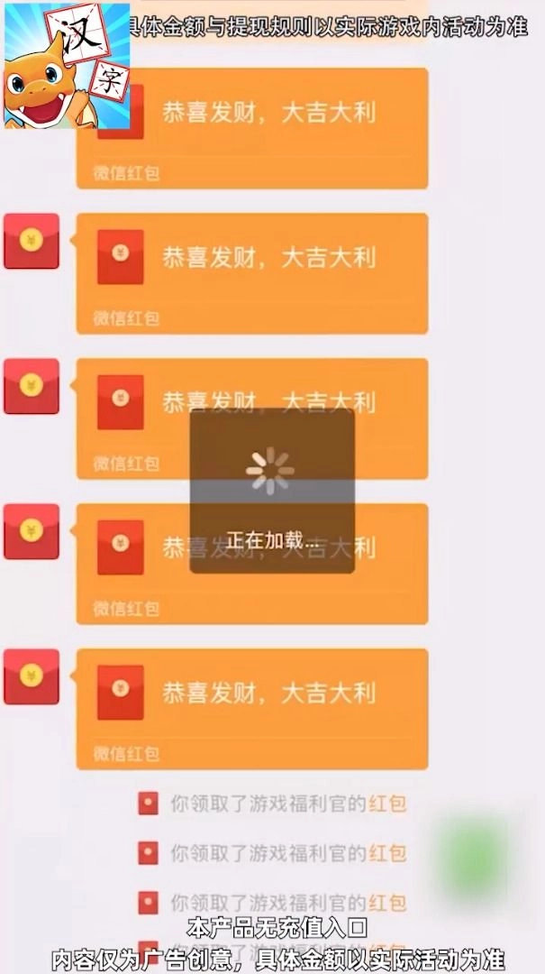 冲出要塞安卓版