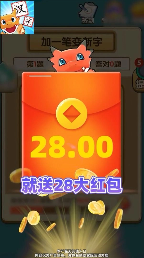 冲出要塞安卓版