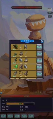 咸鱼勇者最新版
