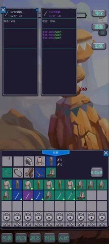 咸鱼勇者最新版