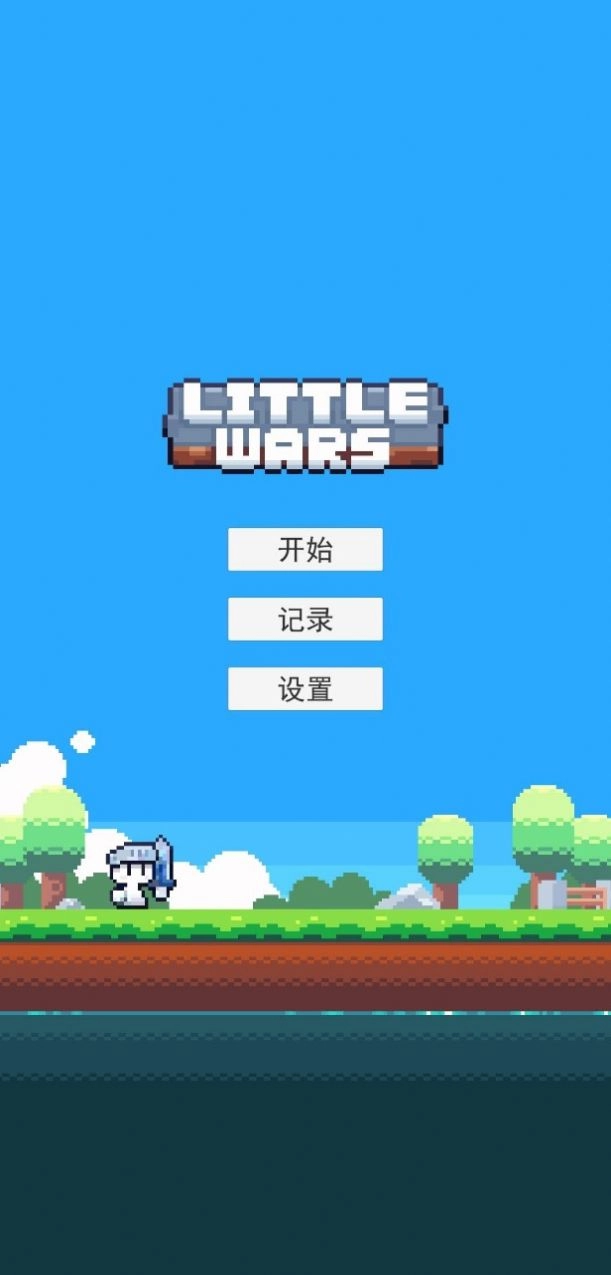冒险者的rogue之旅中文版图1