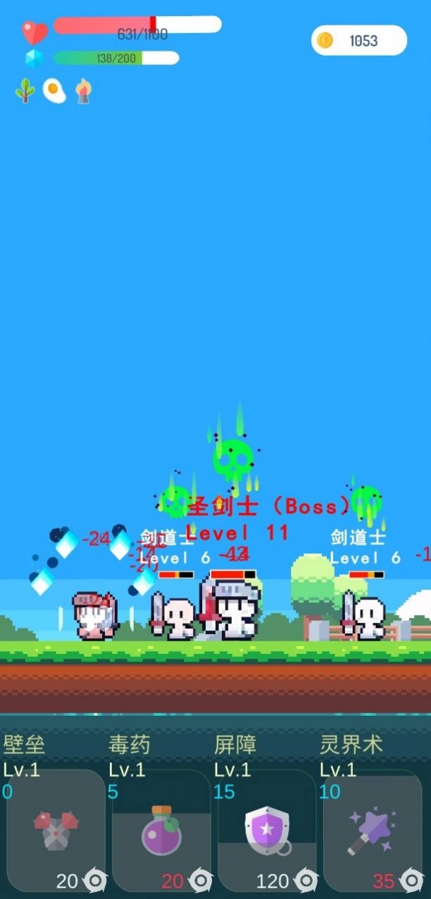 冒险者的rogue之旅中文版图3