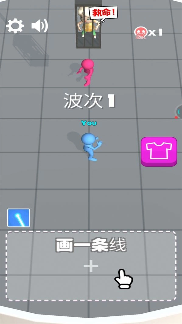 一剑消灭你最新版