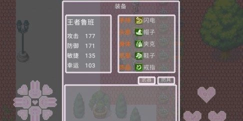 鲁班荣耀1v5图2