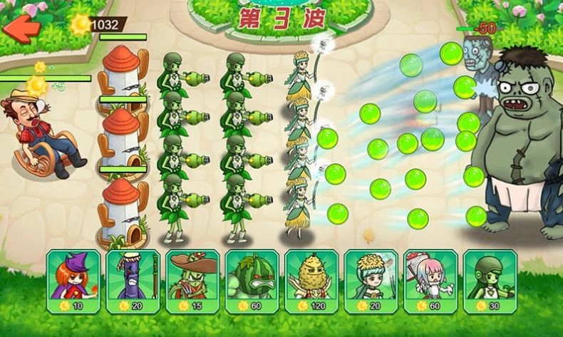 植物进化打僵尸安卓 