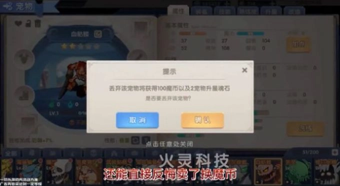 绝地2025 图3