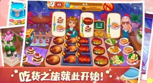 口袋美食小餐厅安卓版