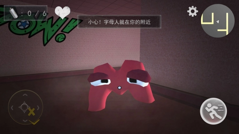 逃离这间房手机版