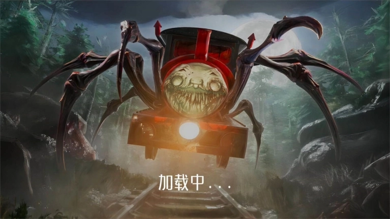 恐怖世界大逃亡 图3