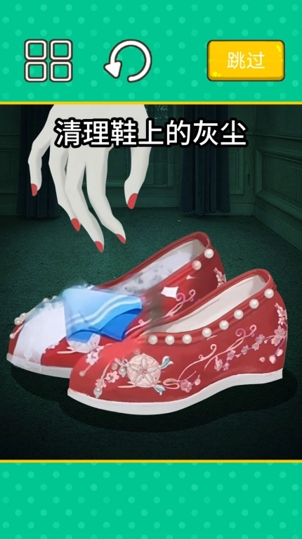 抖音收纳清洗大师免广告最新版图2