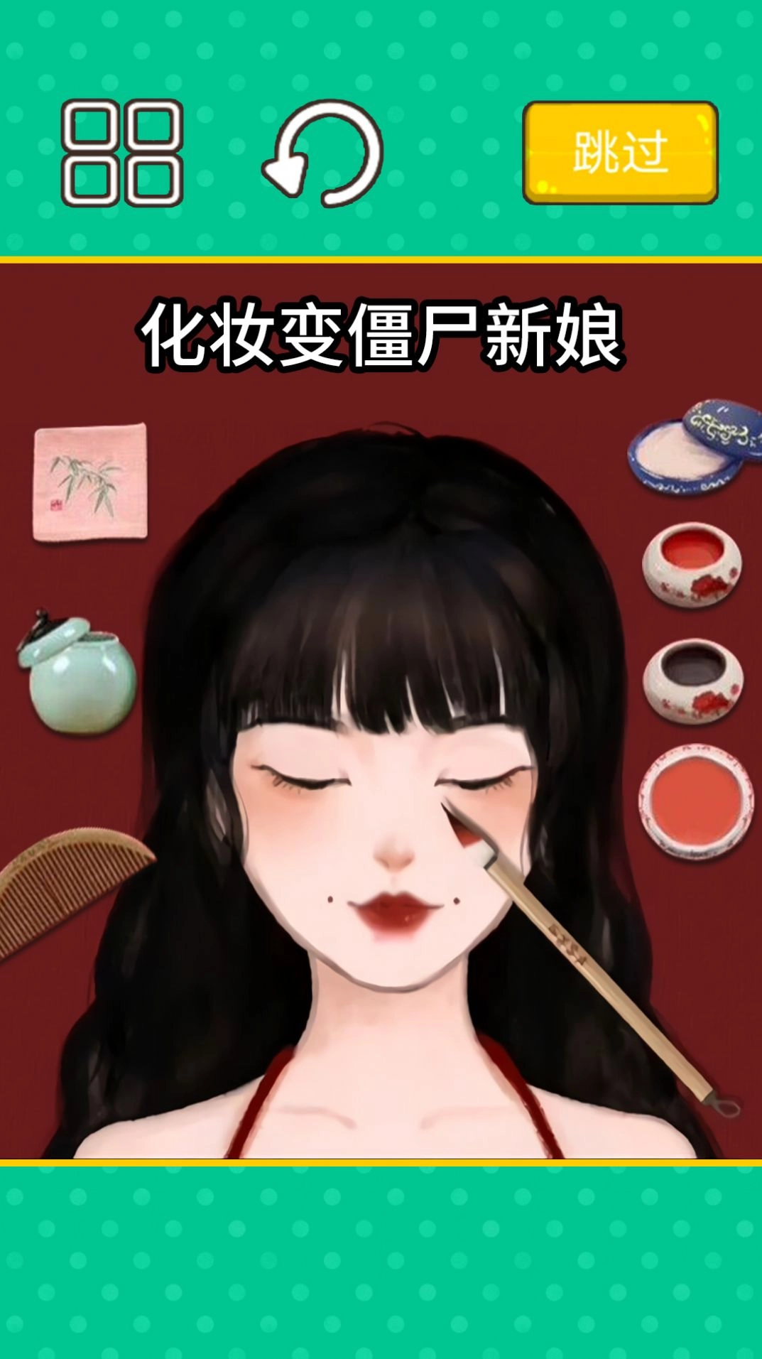 抖音收纳清洗大师免广告最新版图3