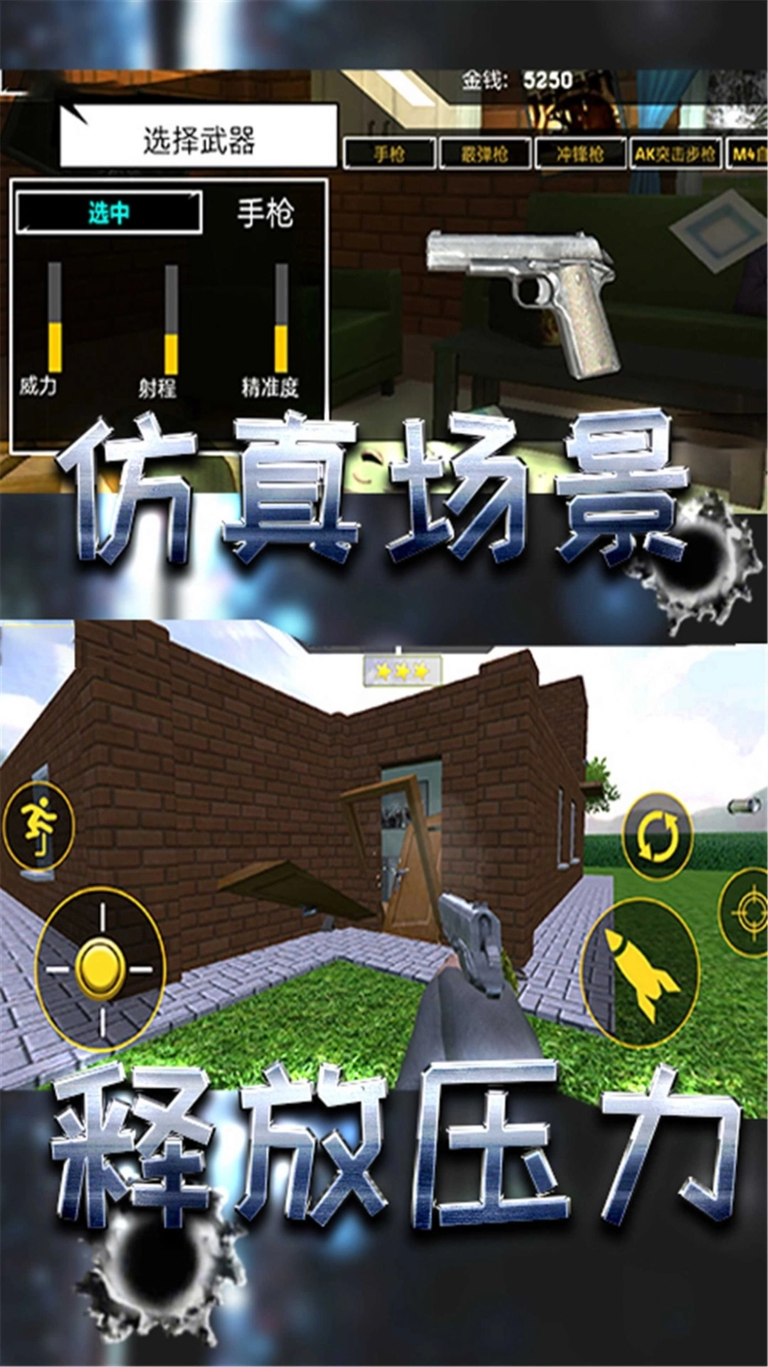 破坏小当家正版图3
