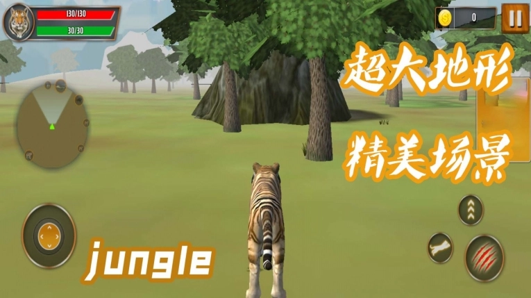 猛兽历险记正版