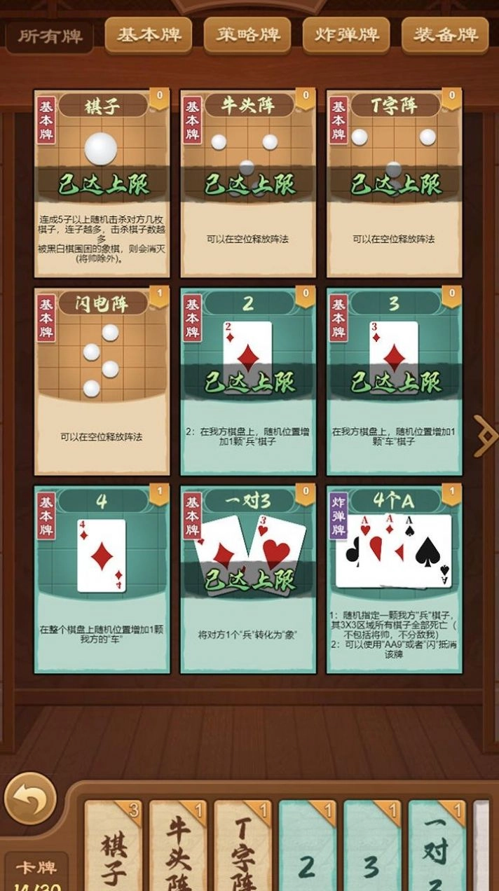 转生勇者建立帝国折相思(2)