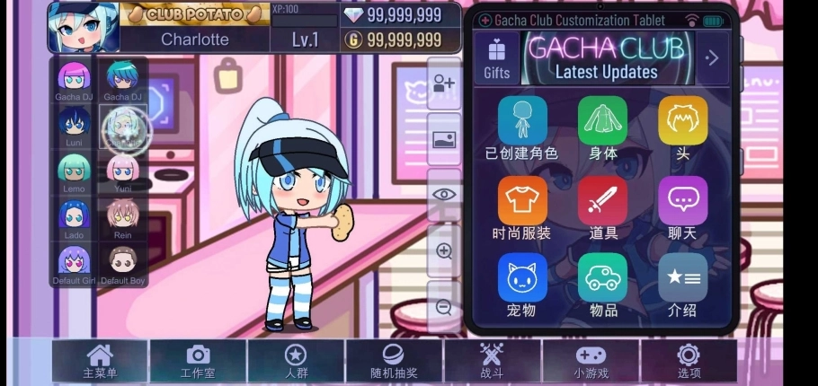 加查星云中文版(2)