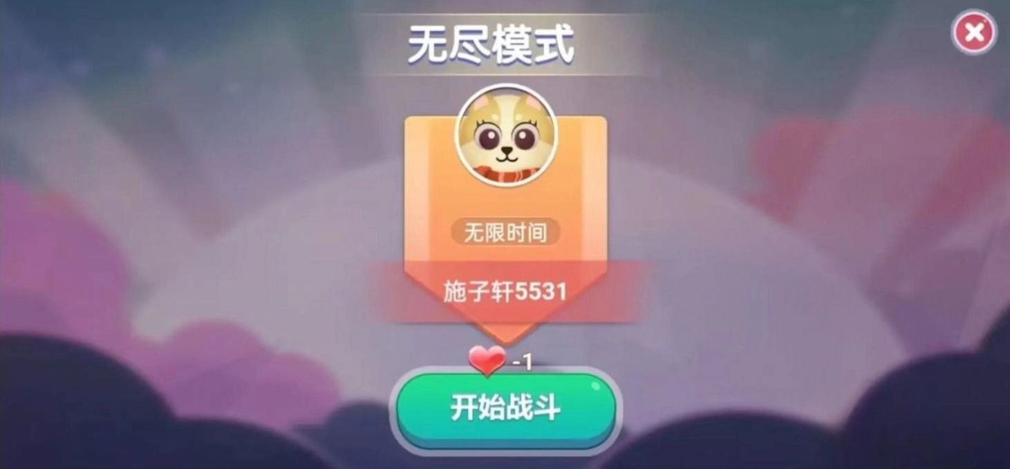 玄游贪吃蛇安卓版图1