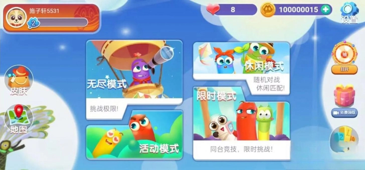 玄游贪吃蛇安卓版图2