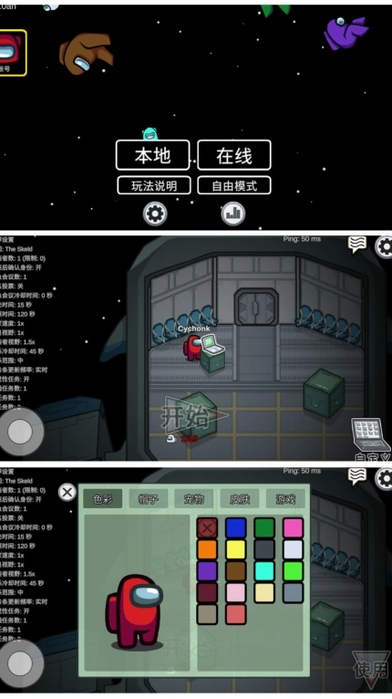 疯狂暴击专家 图3