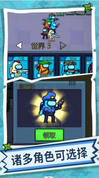 疯狂快跑达人(3)