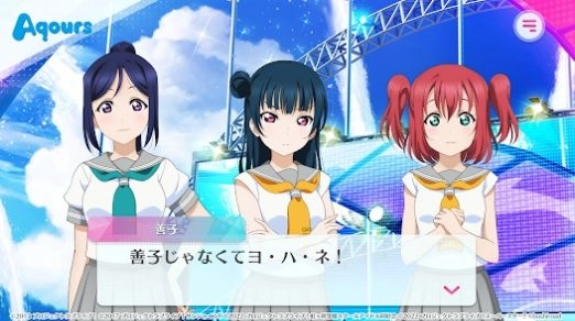 学园偶像祭2日服(2)