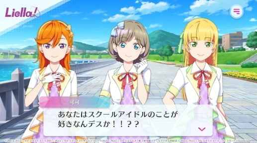 学园偶像祭2日服(3)