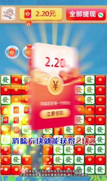 果园看看红包版图3