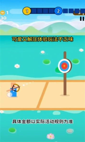 剑与小公主红包版