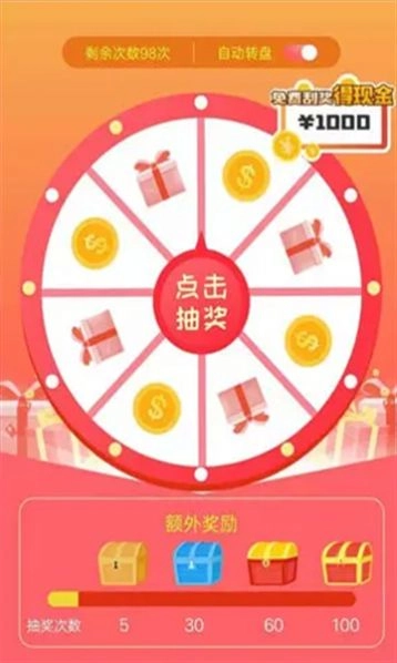剑与小公主红包版