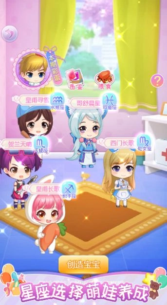 莎莎化妆间手机版