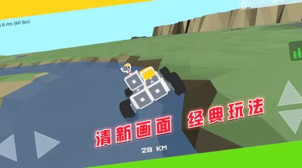 闯关对决挑战安卓联机版
