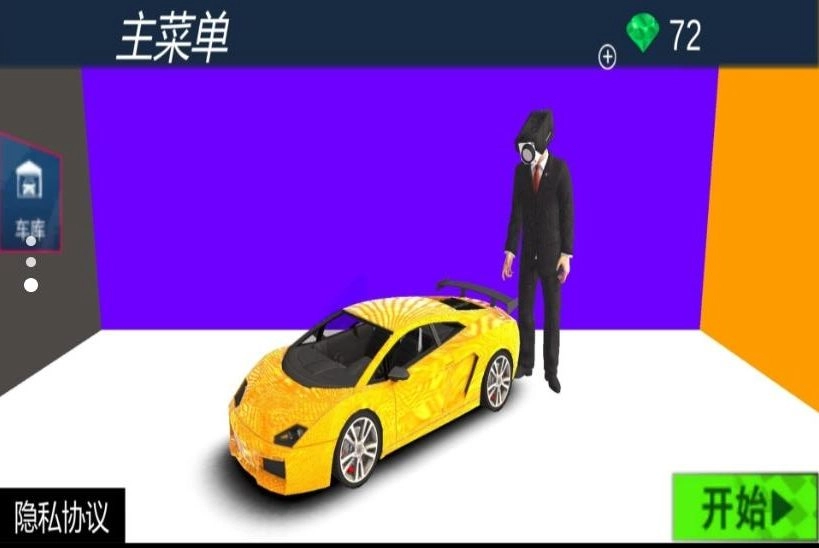城市疯狂赛车手 图1
