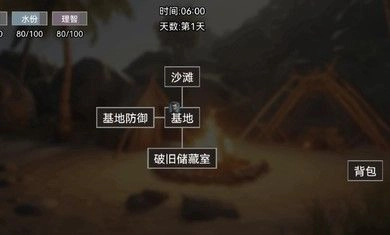 饥荒不慌小免广告最新版图3