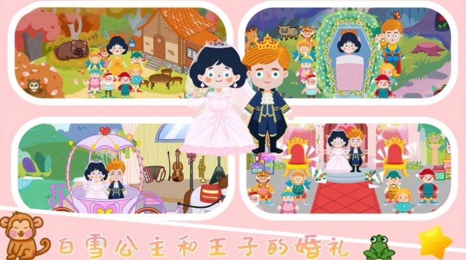 我的花园梦幻世界安卓正版