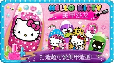 美甲沙龙时尚无广告版