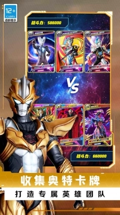 放置卡牌大乱斗正版