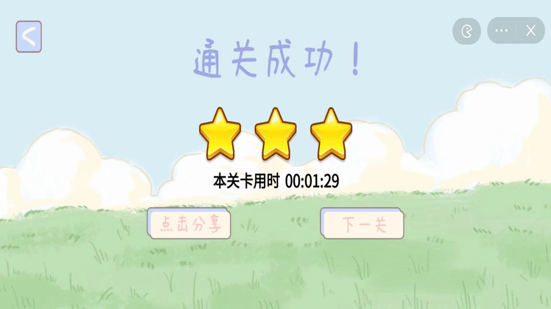 天才收纳家最新版