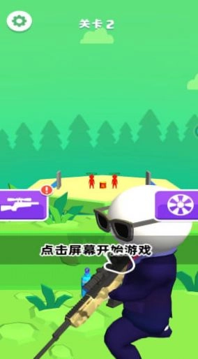 全民当枪神(1)