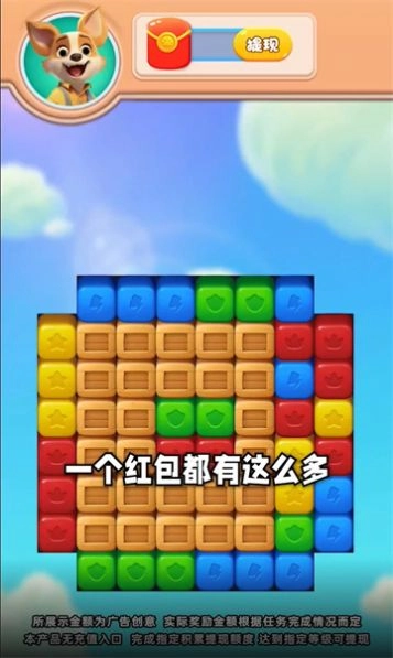 汪汪突击队最新版