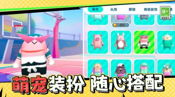 糖果人终极快跑免费图3